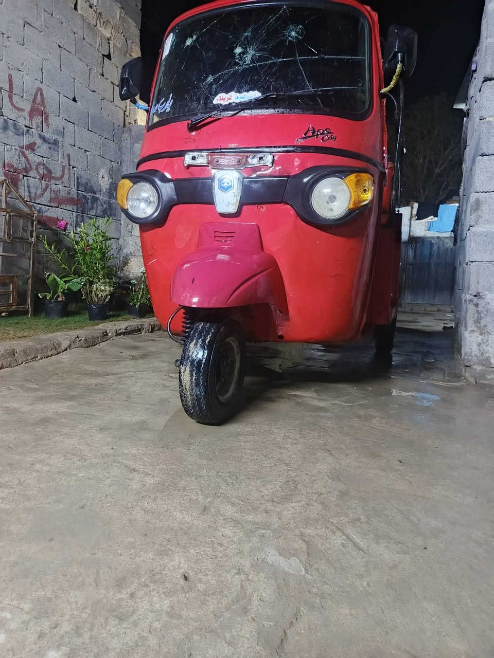 2017اوراق جاهزه للترقيم
السعر 1250 وبيها مجال بصيط 
عوزها فقط باتري وجادر 
تجفيت جديد 
الاستفسار على هذا الرقم  
 
رقم راعيه .***********
