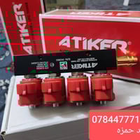 يتوفر كافة ادوات منظومات الغاز الاصلي💯 كل تفرعات المنظومة متوفرة الاصل...