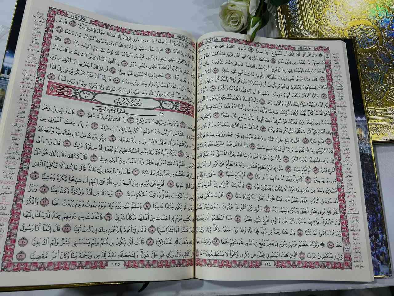 🔴وصلنا حديثاً 

القران الكريم 

مصحف القيام والتهجد 

الحجم دبل جوامعي :50*35

🔺جملة ▫️مفرد 🔺

#هديته23000

🔹للطلب عبر الصفحة الرئسية اوعلى 🔹
🔹واتساب :￼⁨🔹***********
🔹واتساب:***********🔹
🔹واتساب:***********🔹
🔹تيليجرام : https://t.me/almadina2006.🔹

🔸يوجد لدينا توصيل إلى جميع المحافظات 🔸
