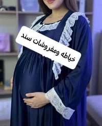 خياطه ومفروشات سند  وفرت دادبش كميات ومفرود  للحجز واتساب👇👇 ‏‪0785 700...