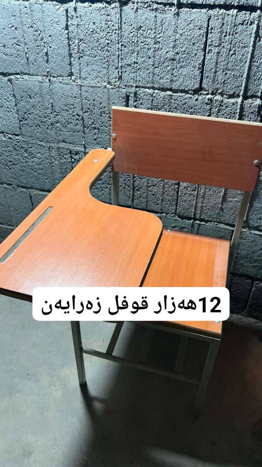هەموی هی یەک مالە زەرایەن السليمانية, العراق


**إذا كنت صاحب هذا الإعلان وتريد حذفه لأي سبب، رجاءا أرسل رسالة إلى الدعم الفني**