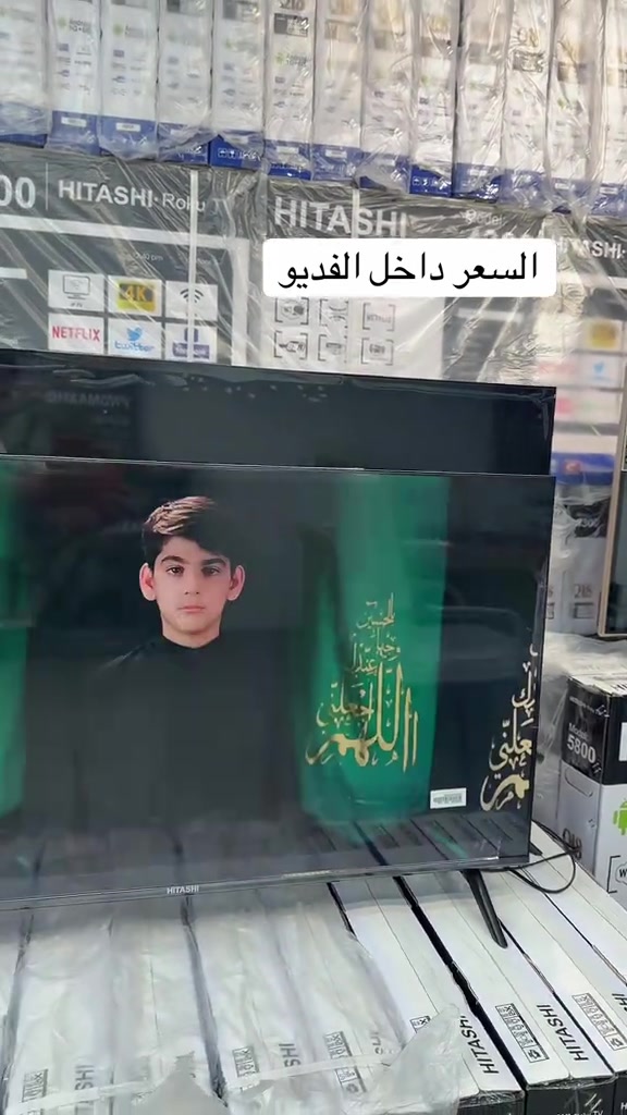 شاشه هيتاشي 42 ذكيه  التوصيل مجاناً  للحجز *********** ***********
