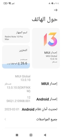 ريدمي نوت ١٠ برو ماكس • نظيف • ملحقات كاملة