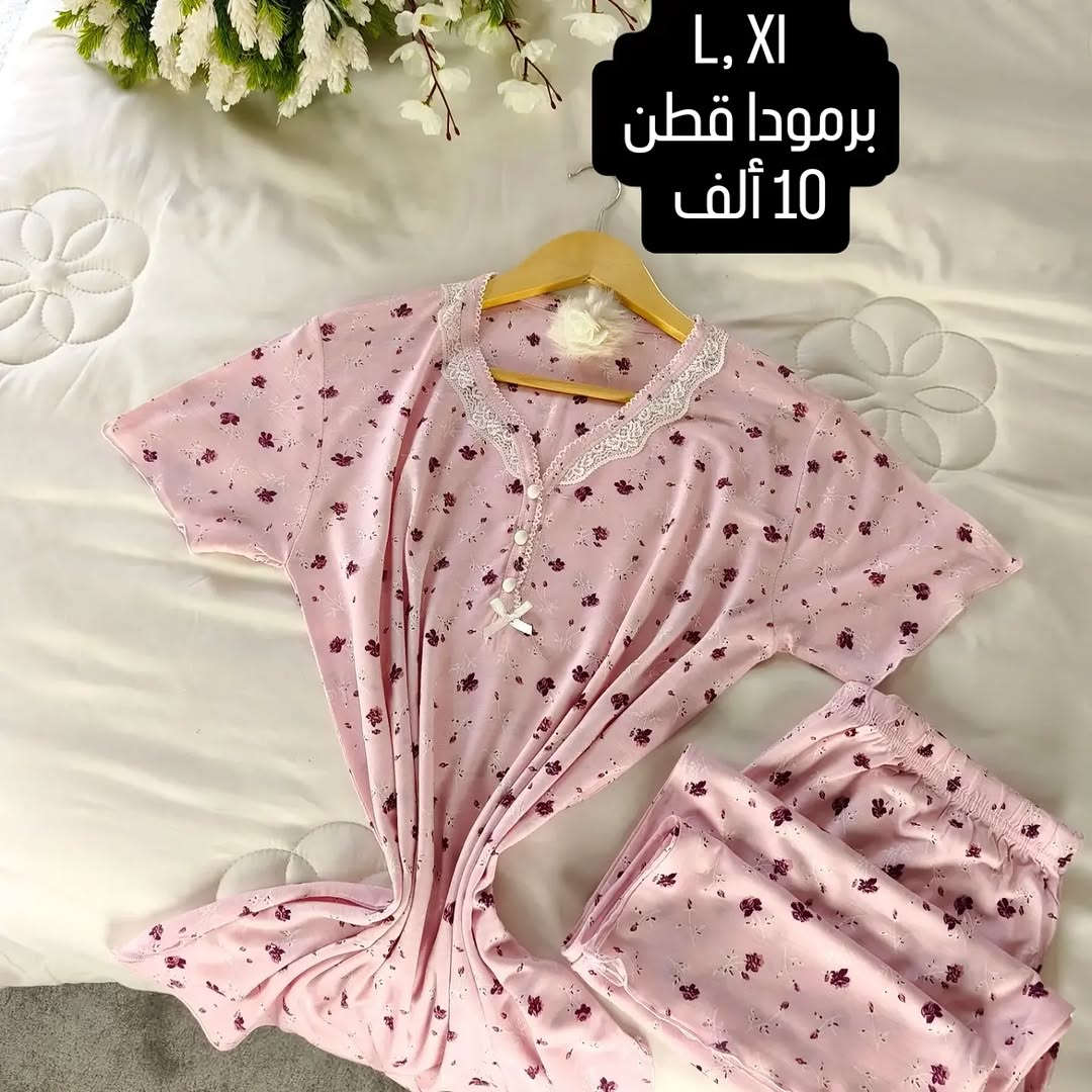 آخر قطع متوفرة برمودا قطن تركي خامة باردة 

للطلب مراسلة الصفحة وللطلب السريع على واتس ***********

توصيل بغداد 5 ألف 
كل محافظات العراق 6 الف
