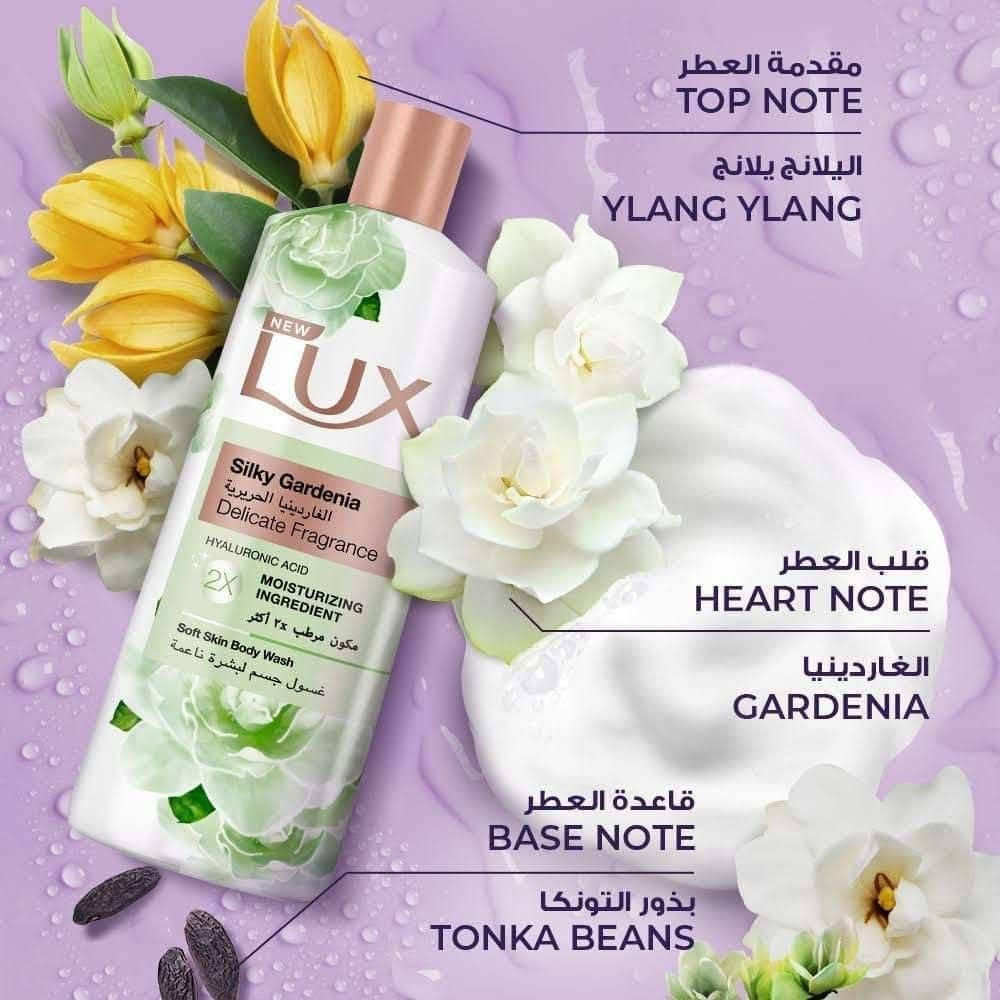 شاور جسم لوكس 🧡 LUX 🧡 الاصدار الجديد ✔️
الاصلي السعودي 🇸🇦🇸🇦

 🌸 غسول جسم لوكس غني عن التعريف بعطره الرهيب الهادئ والثابت وتنضيفه يسوي الجسم مراية🌸
 
🦋يتميز برائحة جميلة جدآ 🦋يعمل على ترطيب البشرة🦋يعطي البشرة نعومة
🦋 ينضف الجسم بعمق 

شور لوكس الاصلي💯
سائل استحمام لوكس 👈👌الأصلي 
للجسم بعطور تجنن 
جل استحمام أو غسول ❤️ لوكس
عطره يخبل ويبقى ساعات بعد الاستحمام 
يرطب الجسم يخلي البشرة منعشه 
والعطر خرافي خرافي بحيث يبقى بالحمام عطرة
# الاصلي المنشأ سعودي 🇸🇦 💯 
السعر 8 الاف 
🚘 يوجد خدمة توصيل لجميع محافظات العراق ٤ الاف 🚘


**إذا كنت صاحب هذا الإعلان وتريد حذفه لأي سبب، رجاءا أرسل رسالة إلى الدعم الفني**