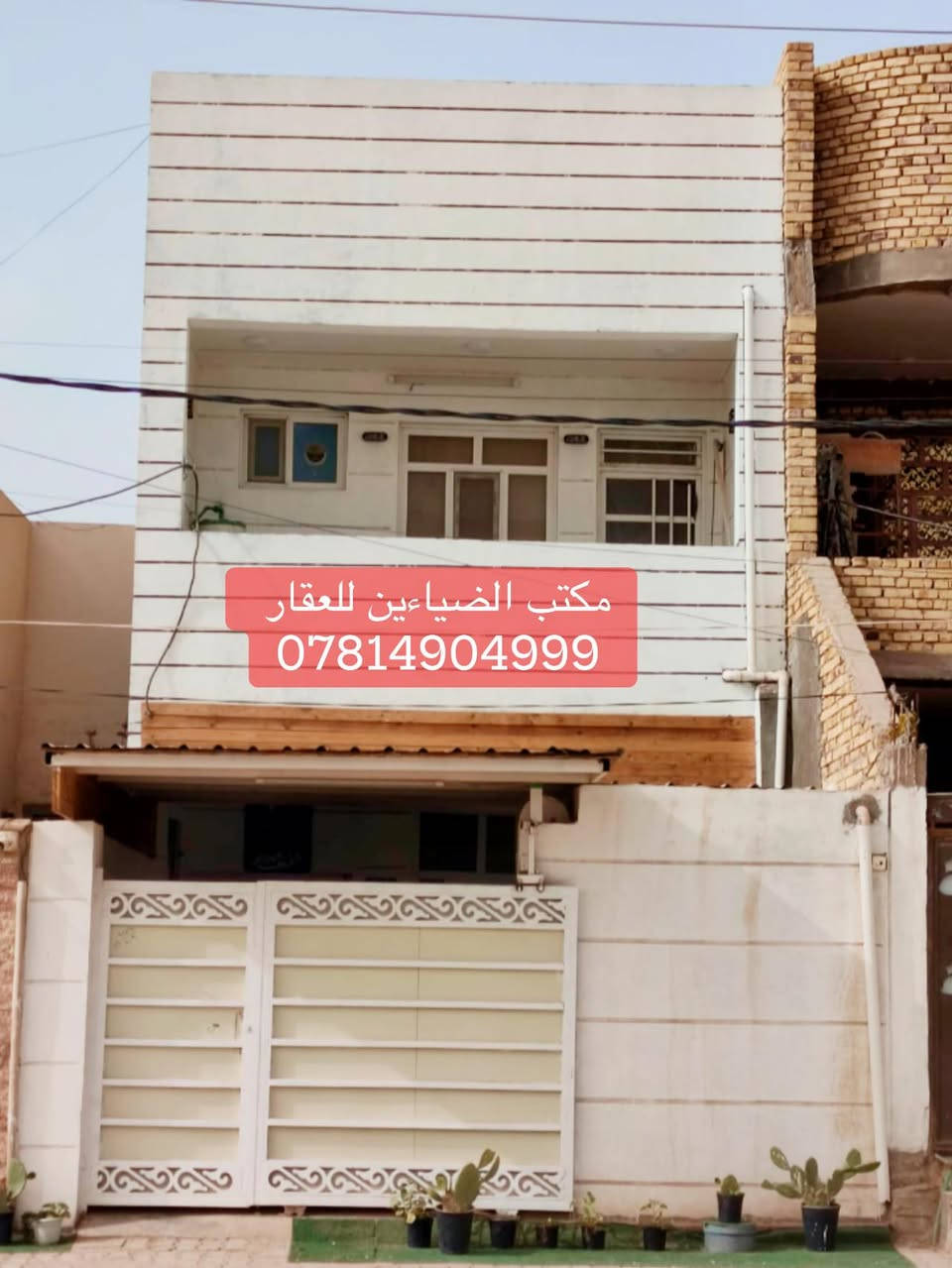 🔸دار سكن للبيع (بيع سريع) 
مطلوب لصندوق الإسكان 30 مليون 
🔹التسديد الشهري 225 الف 
🔸حي الحضارة على شارع 20 متر مقابل ساحة 
🔸المساحة 110 متر  طابقين 
واجهة البيت 5.5 *20 
🔸الاول استقبال ومطبخ وصالة وغرفة نوم ومدخل الارضية كاشي 
🔸الطابق الثاني 2 نوم نظام سويت الارضية بورسلاين 
———-للاستفسار مراجعة مكتب الضياءين للعقار او الاتصال على الرقم ***********
