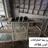 اغراض محل • كوكجلي • ديكور