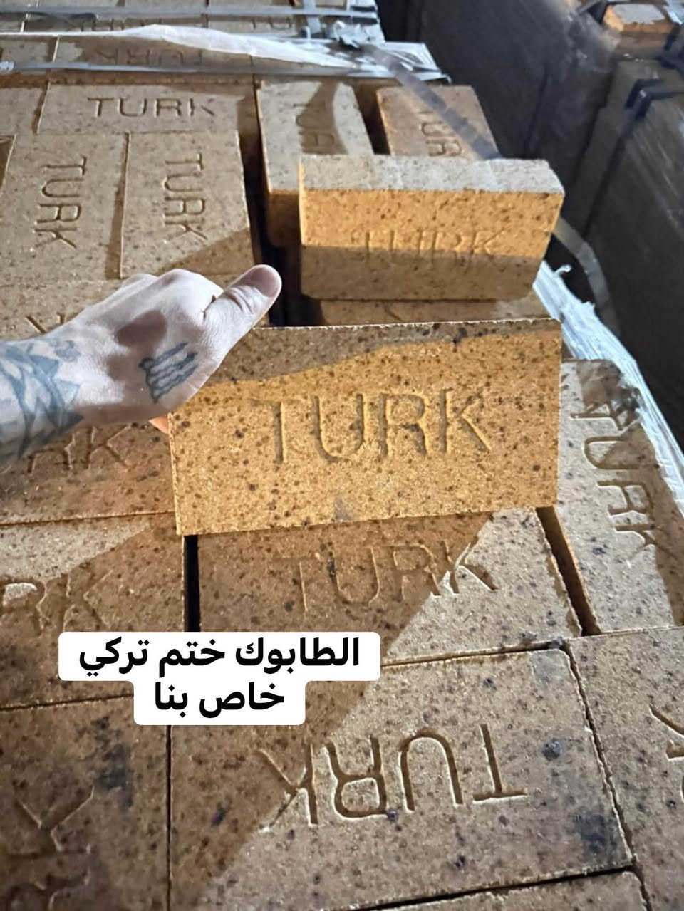 *********** للاستفسار والاتصال على الرقم يوجد واتساب 
بسم الله الرحمن الرحيم
يالله يارزاق

ابو شمس الكواز

 لبناء جميع انواع وأحجام الصمون الحجري 
وافران البيتزا
وتنانير الخبز وتنانير المندي. 
لجميع محافظات عراقنا الحبيب. مهنتنا ابن عن جد

اولآ. ضمان العمل لا يقل عن 20 سنه. 
ثانيآ. العركجين مالتنه طين وفرشي.  
ثالثآ. طابوك الدبان تركي اصلي يتحمل درجه حراره 1200 إلى 1400 
رابعآ. قله في اصراف الوقود. 
خامسآ. كادر عمل متميز ومتخصص في بناء الأفران.
سادسآ. الباب والسجه والقوس من النوع الثقيل.
