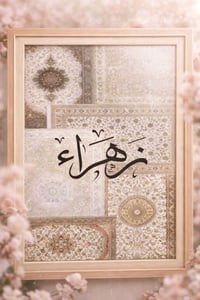 حسب الطباعة • ديكور منزلي • تصميم مخصص