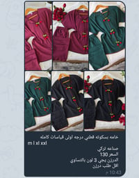 خصم • توصيل مجاني • لفترة محدودة
