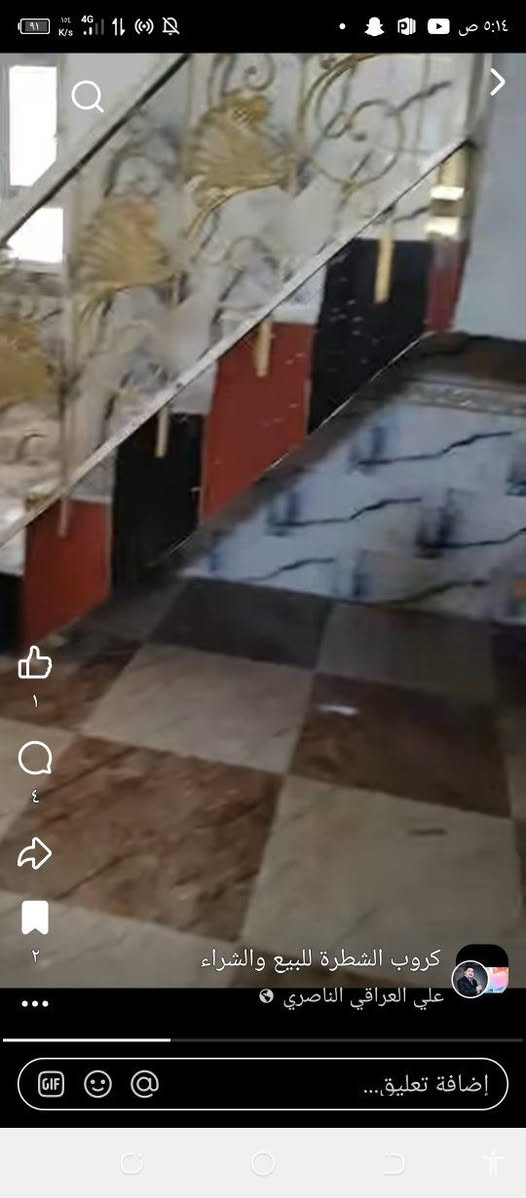 اخواني اهل الشطرة 
هذا البيت في منطقتنا حاوي النهضه تم سلبه من أصحابه من قبل أهل العقار محمد جبار جلاب الدبي وإخوانه وشريكه حازم محمد نايف آخذو البيت من أصحابه ب25مليون فقط ظلما وجورا وبقرار محكمه بالواسطات .غير مبري الذمه من يشتري دار مسلوبه غصب


**إذا كنت صاحب هذا الإعلان وتريد حذفه لأي سبب، رجاءا أرسل رسالة إلى الدعم الفني**