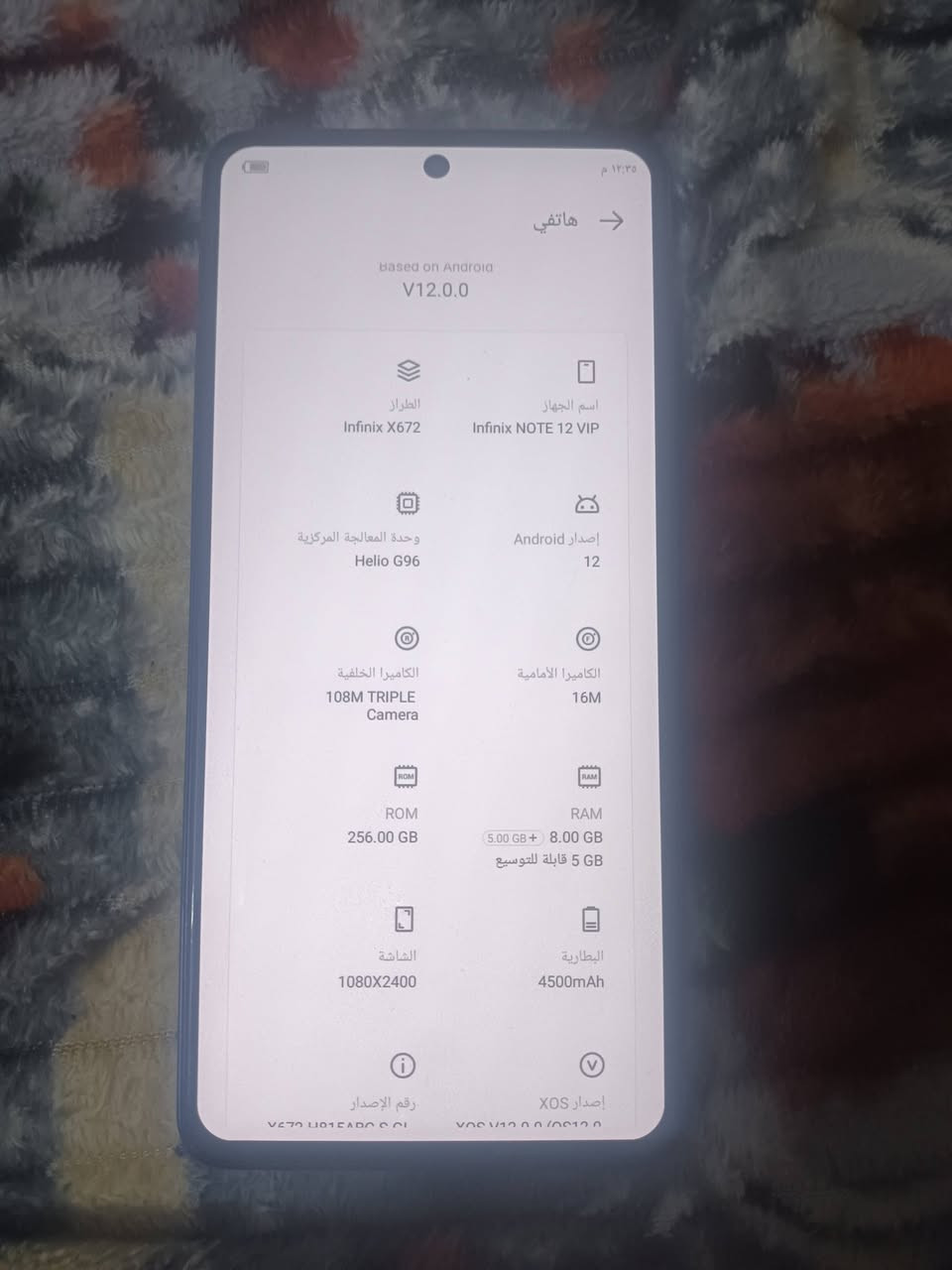 انفنكس نوت 12 vlp  ذاكره 256 مكفول من كل شي السعر 125


**إذا كنت صاحب هذا الإعلان وتريد حذفه لأي سبب، رجاءا أرسل رسالة إلى الدعم الفني**