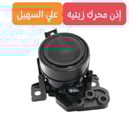 شيري تيجو • قطع غيار • توصيل ٢٤ساعة