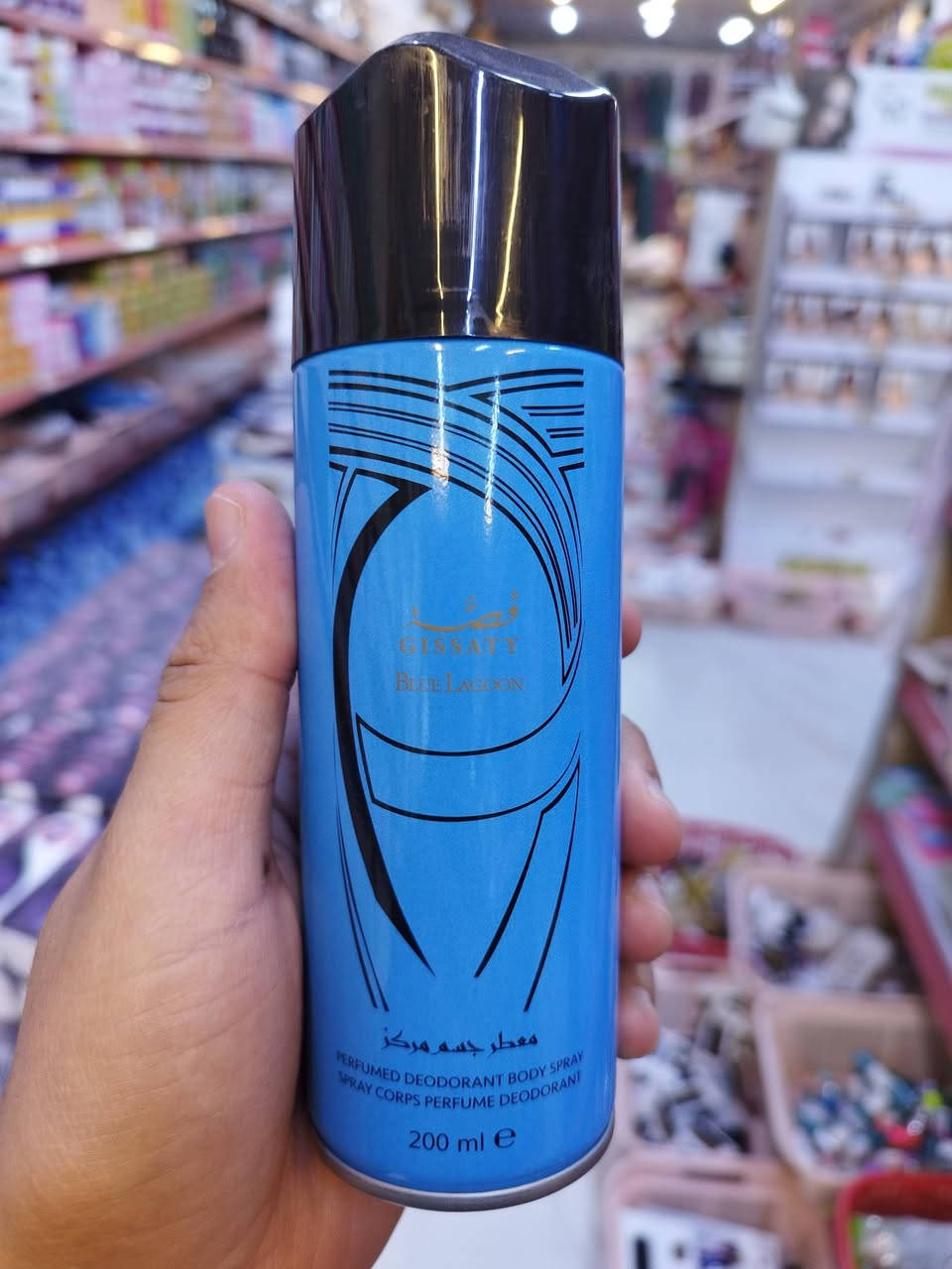 🔥 عرض خاص وبلاااش 🔥
🌹🌹فرع الأول حي البكر 🔥🔥🔥
وصلتنا .  بضاعه جديدة. عرض خاص 🔥
و بأسعار تنافسية . يوم الثلاثاء 
علق بتم 👍ليصلك كل ماهو جديد 
اضغط للمشاركة من فضلك
 انستغرام… MJ. 1996A@
 تيك توك  h.20h0@
👍👍👆👆👆👆
-هدفنا خدمة الناس وليس استغلالهم
-أنتباه: أسعارنا رخيصه ليست عروض او
-تنزيلات لفتره محدود بل على مدار السنه
-لايوجد توصيل نعتذر جدآ  جدآ جيتكم شرف لنا

-العنوان -موصل-جانب الأيسر 
الفرع الأول .حي البكر-شارع المنظمة-قرب المركز 
الفرع الثاني 
حي النور/مقابل مجمع فصول الأربعة

        ⏰⏱️أوقات الدوام ⏱️⏰

8:50 صباحآ. إلئ 11:00 ليلآ

☎️


**إذا كنت صاحب هذا الإعلان وتريد حذفه لأي سبب، رجاءا أرسل رسالة إلى الدعم الفني**