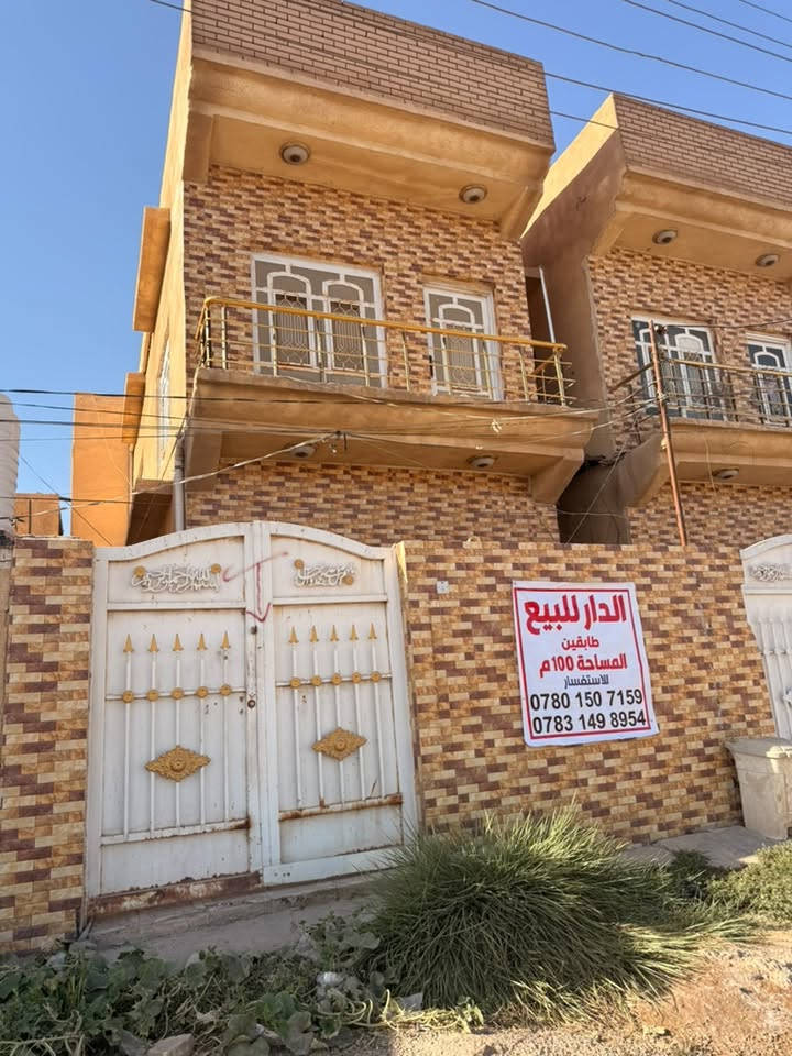 دار طابو صرف  

في حي الاساتذه قرب مستوصف الاساتذه 

الدار 100متر طابقين بناء جيد 

شارع تبليط ومنطقه كامله خدامتها 

للاستفسار  ***********
