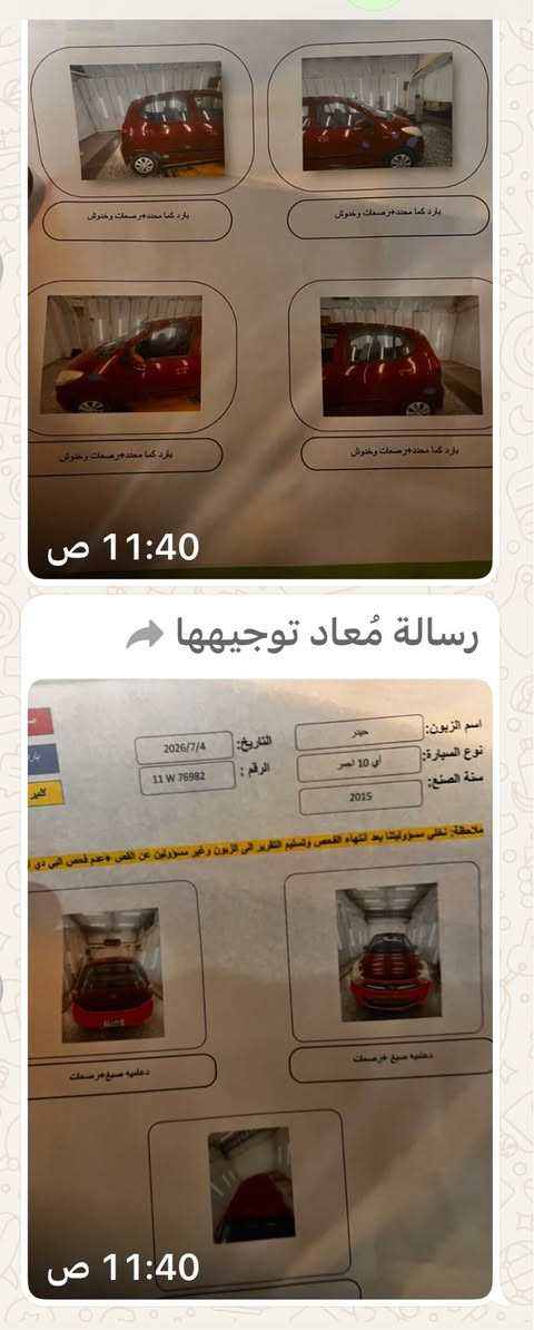 هونداي اي تين موديل ٢٠١٥  سياره  مكفوله فقط صبغ دعاميات للجمالية السيارة استخدام بيت بدون اي نقص رقمها بغداد دولي  باسمي مكانها بغداد الكرخ  نظيفه بيه سونار / سعرها للتواصل ***********
