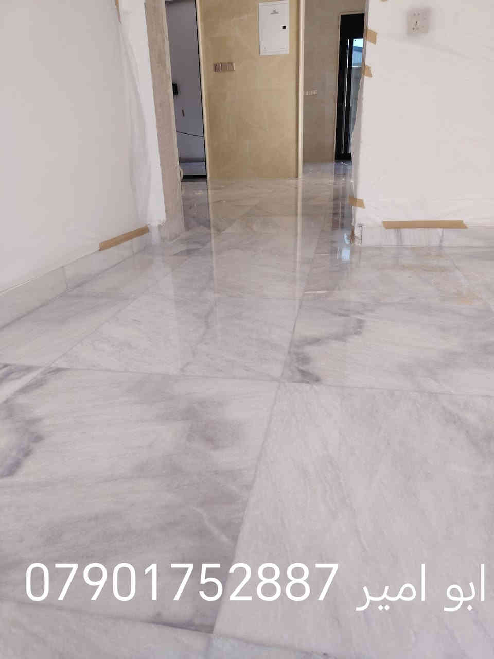 ((ابو امير للجلي الموقعي جلي كافة الكاشي والمرمر والصب الموقعي والصب الكونكريت بالجلايات الحديثة وجلي البايات وجلي واجهات البيوت حجر والمرمر للتواصل والاستفسار))
(***********) وات ساب
(***********)
