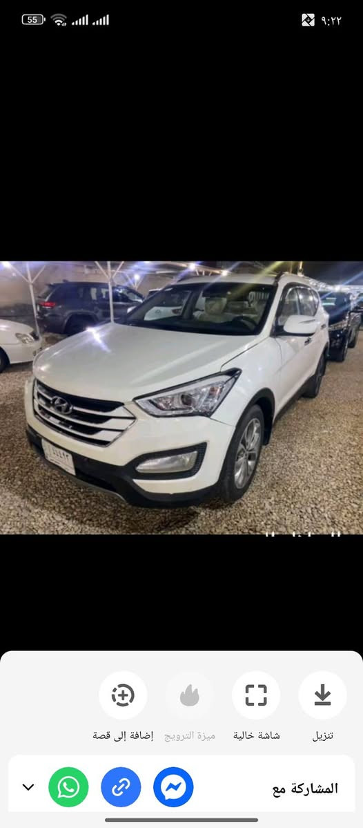 سلام عليكم عندي سنتافي خليجي موديل 2014محرك سده سنتر وسبعه راكب رقم سياره بابل سياره حلوه مال جناي *********** عنوان سياره بابل الحله النيل
