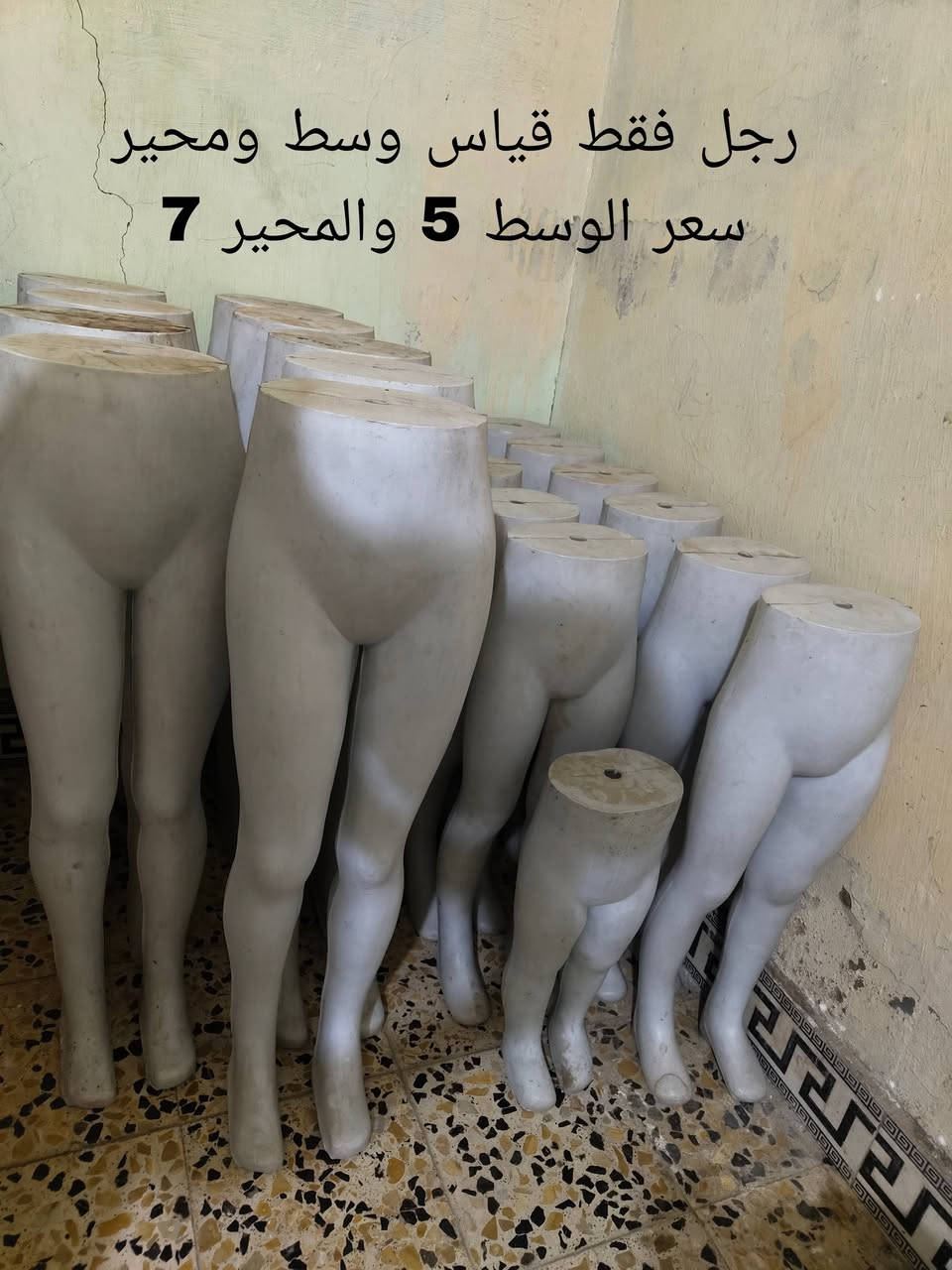 ملكانات مستخدمة
قياس وسعر داخل كل صورة 
توصيل موجود لكل المحافظات 
الاستفسار ع خاص او واتساب ***********
اعداد هواية لليريد شلعة موجود
