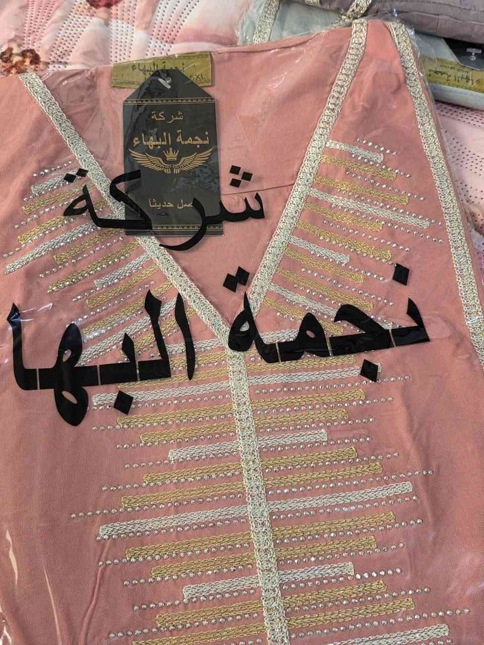 دشداشه كشمير ايطالي الطول 90 والقياس من2اكس لارج لحد 5اكس لارج يوجد توصيل لجميع البلوكات الف


**إذا كنت صاحب هذا الإعلان وتريد حذفه لأي سبب، رجاءا أرسل رسالة إلى الدعم الفني**