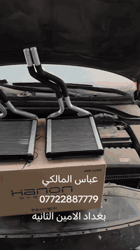 #تعاني#من#التدفئه#ضعيفه ‼️‼️ سيارتك تنقص مي ❎❎❎❎❎ عندك ليك بالراديتر و...