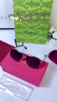 نظارات ماستر كوالتي • ملحقات كاملة • بعقوبة