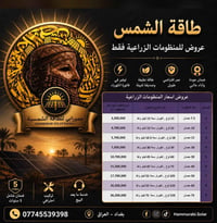 تصميم مجاني حسب الحمل هياكل حديد مجلفن قوية ألواح شمسية عالية الكفاءة ...