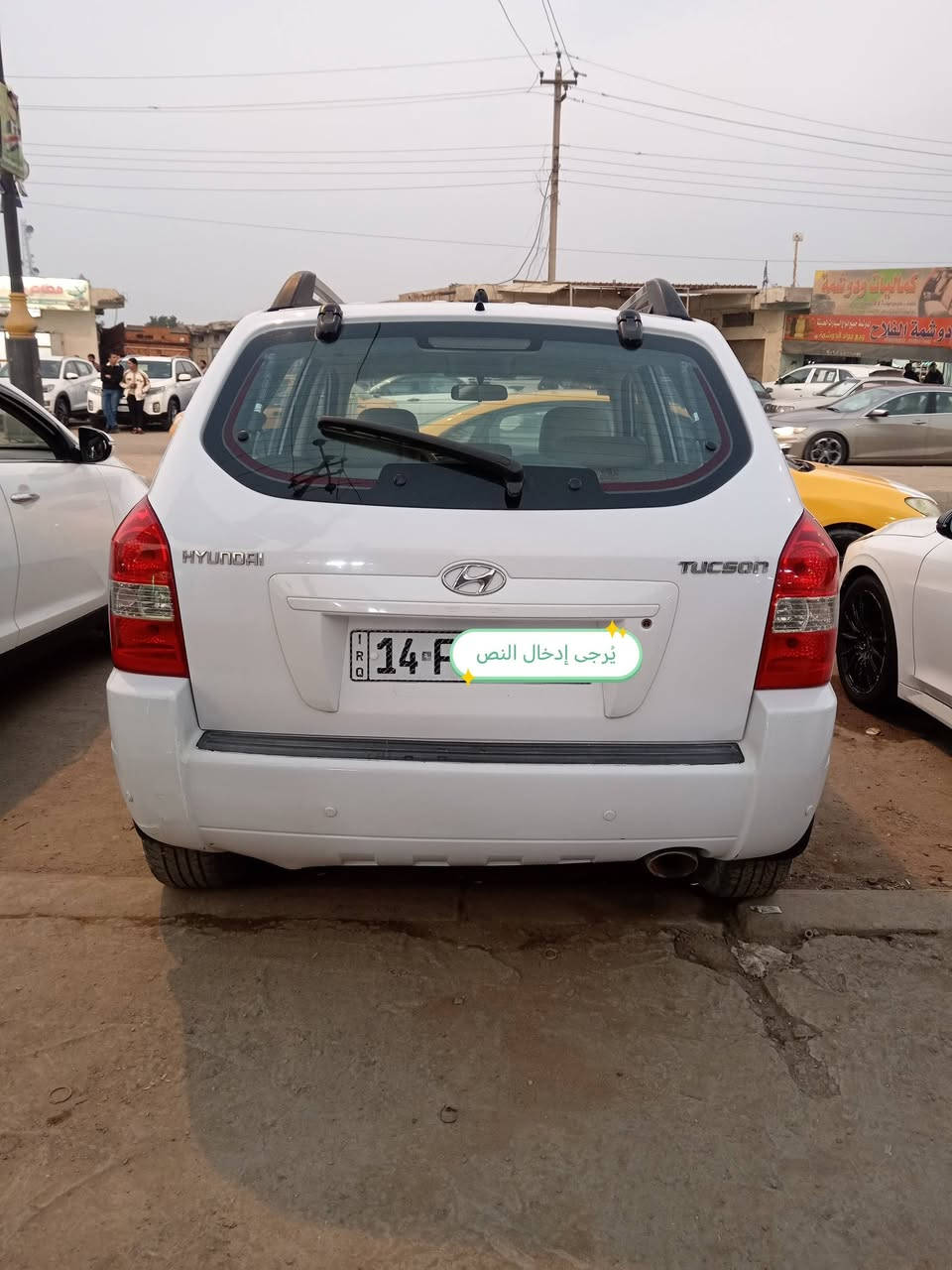 توسان خليجي ٢٠٠٩ كفاله ضربه صبغ تبديل مكفوله رقم بصره دولي تحويل مباشر سنويه جديده لل ٣٠ السعر ١٢٥ ترهم مراوس المكان ميسان المركز *********** /***********
