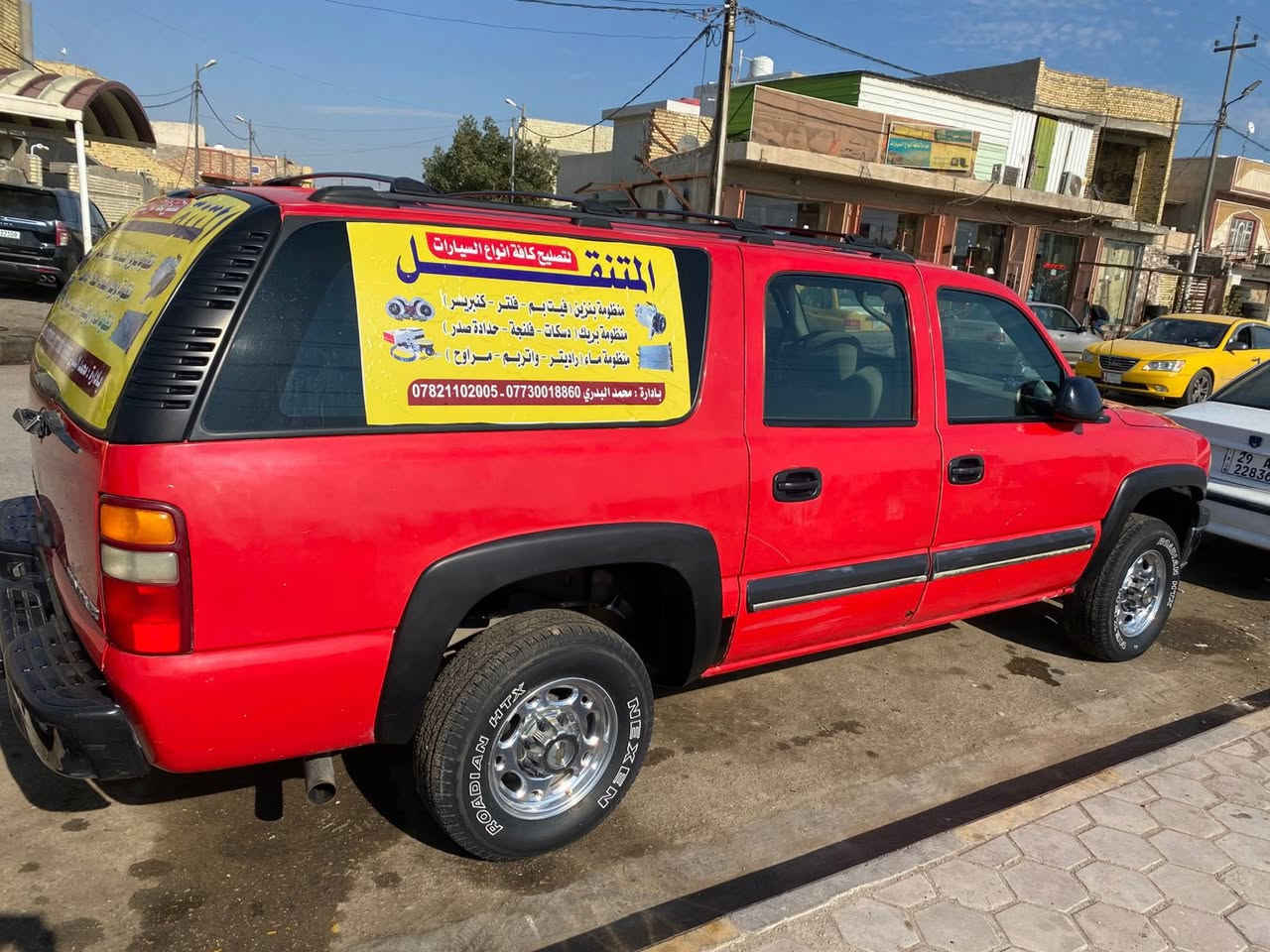 🚨المتنقل البطل لتصليح السيارات 🚨

محمد البدري 

صاحب محل واكثر عمله جوال يعني تتصل عليه يجيك وين ماكان 

مراح اطيل بالكلام والله اله موقف مشرف معي 
لانه فاهم بالمصلحه و عنده كل المستلزمات يعني ميدوخك روح جيب فلان شي كلشي بالسيارة مالته الخاصة صاحب خبرة و اجورة كلش مناسبة الله شاهد علية ما الي مصلحه واكثر اهل الكوت يعرفون هذا الشخص وخبرته الطويلة بالعمل 

اني حبيت اشكره بهذه الطريقة لانه بطل يستحق 

اريد من كل شريف وطيب يدعم هذا الشخص لان والله يستحق وخصوصا اهل الكوت الطيبين 

احفظوا رقم محمد لازم تحتاجوا فد يوم اوصديقك يحتاج رزق الناس على الناس والكل على الله تعالى 

رقم محمد البدري 
***********
***********
