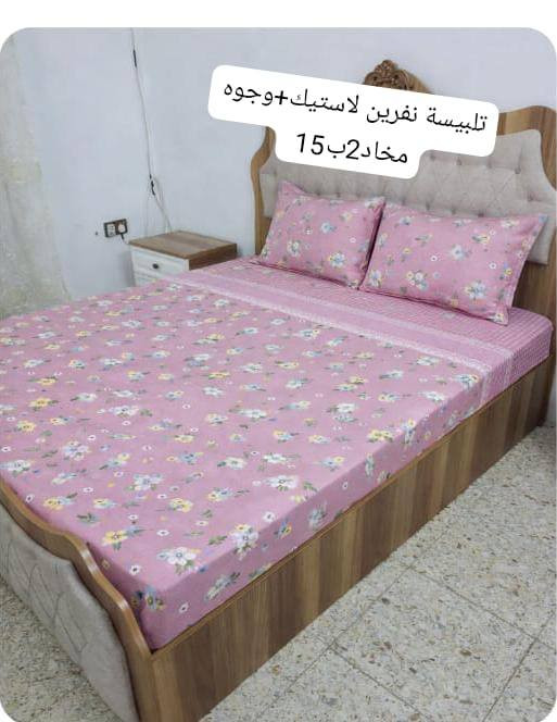 ***********رقم الحجز الخاص
