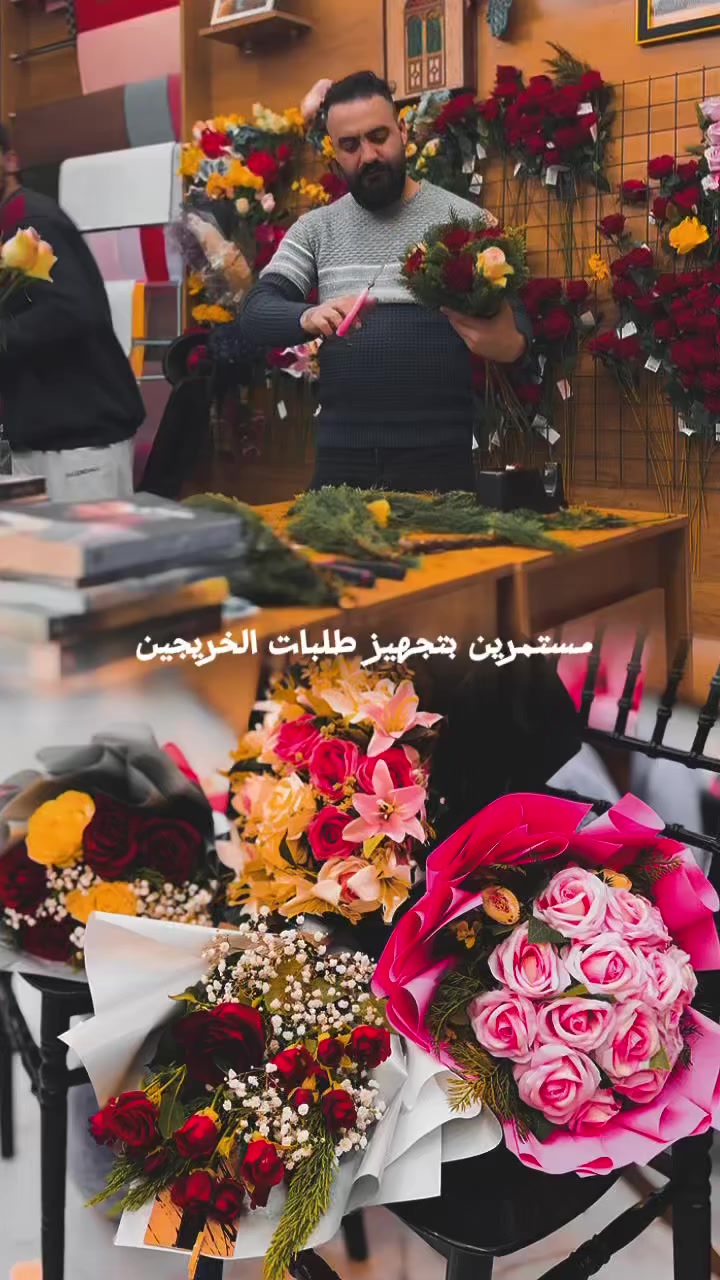 مكتبة A. B. C
   متواجدين من الساعة ال السابعة صباحا الى الساعة الواحدة ليلا (طلاب لاتخافون على باقاتكم وطلباتكم ✨) العنوان مقابيل مركز شرطة بهرز قرب مدرسة اليمامة على الشارع العام مجاور عباس للملابس الاوربية 
الطلب او الاستفسار ***********
