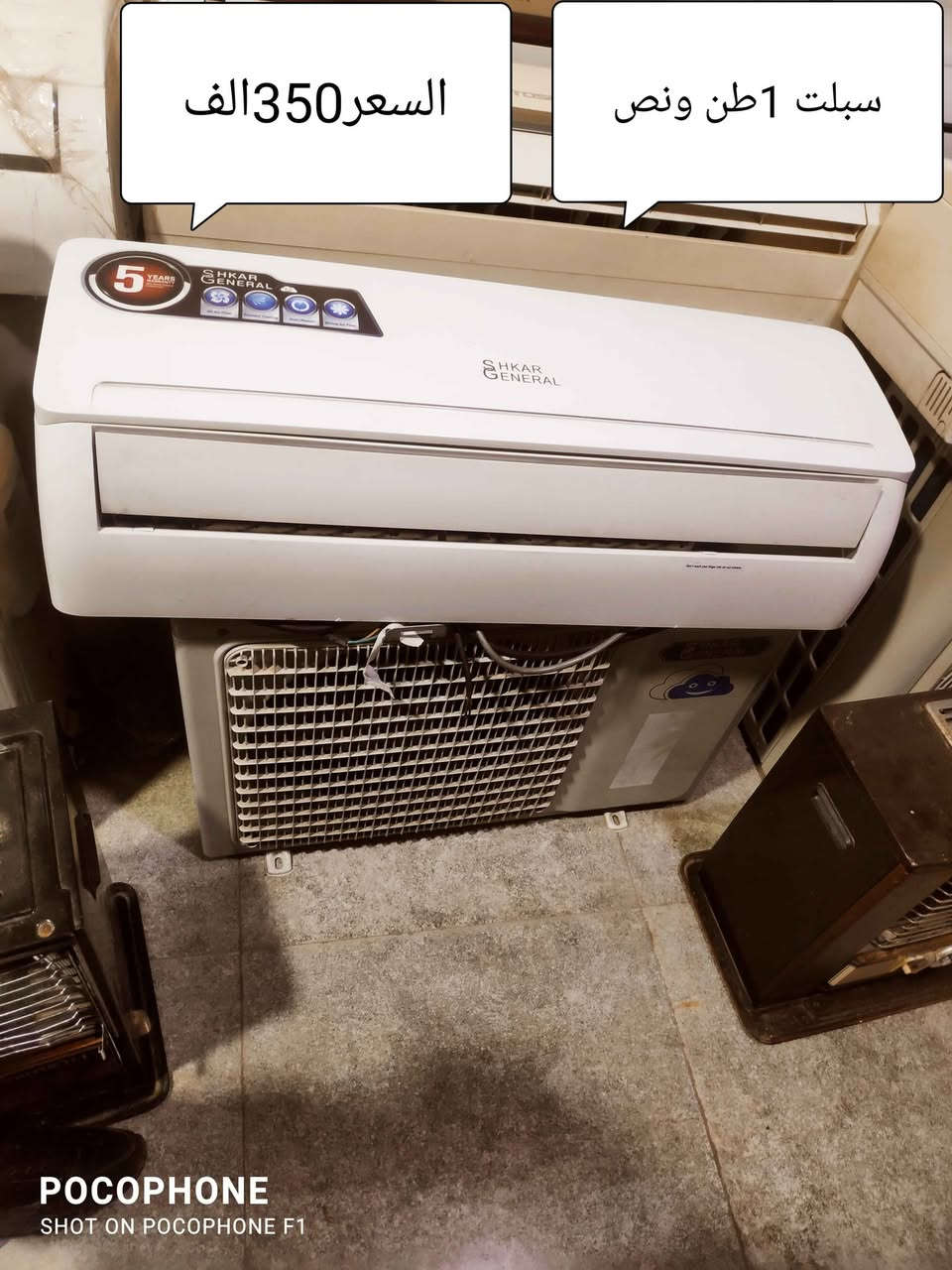 اي قطعه وياه السعر استفسار على الخاص موصل, نينوى


**إذا كنت صاحب هذا الإعلان وتريد حذفه لأي سبب، رجاءا أرسل رسالة إلى الدعم الفني**