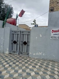 التفيج • ٢٠٠م • طابو