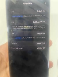 ايفون 16Pro max   بطاريه 94  جهاز نضيف غراضو كامله نموذج ZA السعر 1300...