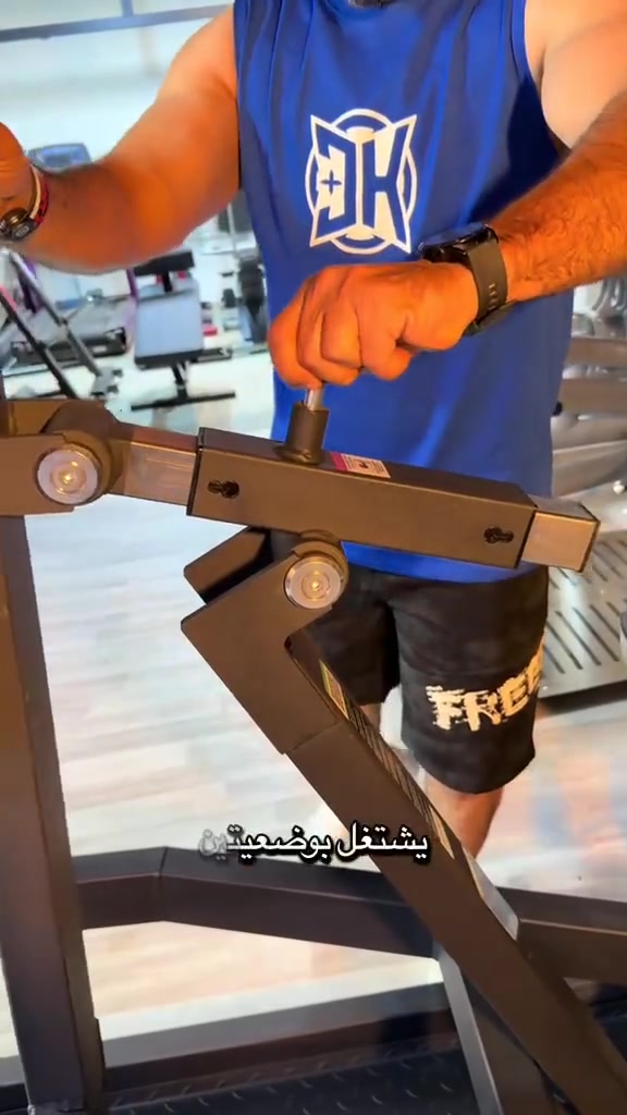 شركة السياف 👌🔥
🔥 جهاز الصدر الواقف الترند وصل 🔥

إذا تريد عزل احترافي وضخ قوي لعضلة الصدر 💪
هذا الجهاز يعتبر من أحدث الأجهزة المطلوبة حالياً بالجيمات الحديثة 👌

✅ حركة سلسة
✅ ثبات عالي
✅ تصميم قوي يتحمل الاستخدام الثقيل
✅ مناسب للمحترفين والمبتدئين

متوفر هسه من شركة السياف لأجهزة كمال الأجسام 🔥
📍 بغداد – القادسية الأولى
📦 والمخازن بالتاجيات

📞 ***********
📞 ***********

#كمال_اجسام #جيم #صدر #تمرين_صدر #Gym
