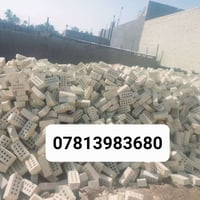 يتوفر طابوق النهروان الجمهوري المثقب   واصل لجميع المحافظات (بغداد - ك...