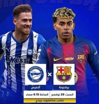 🔥 قمة كروية مشتعلة بانتظاركم! 🔥 استعدوا لمواجهة من العيار الثقيل تجمع ...