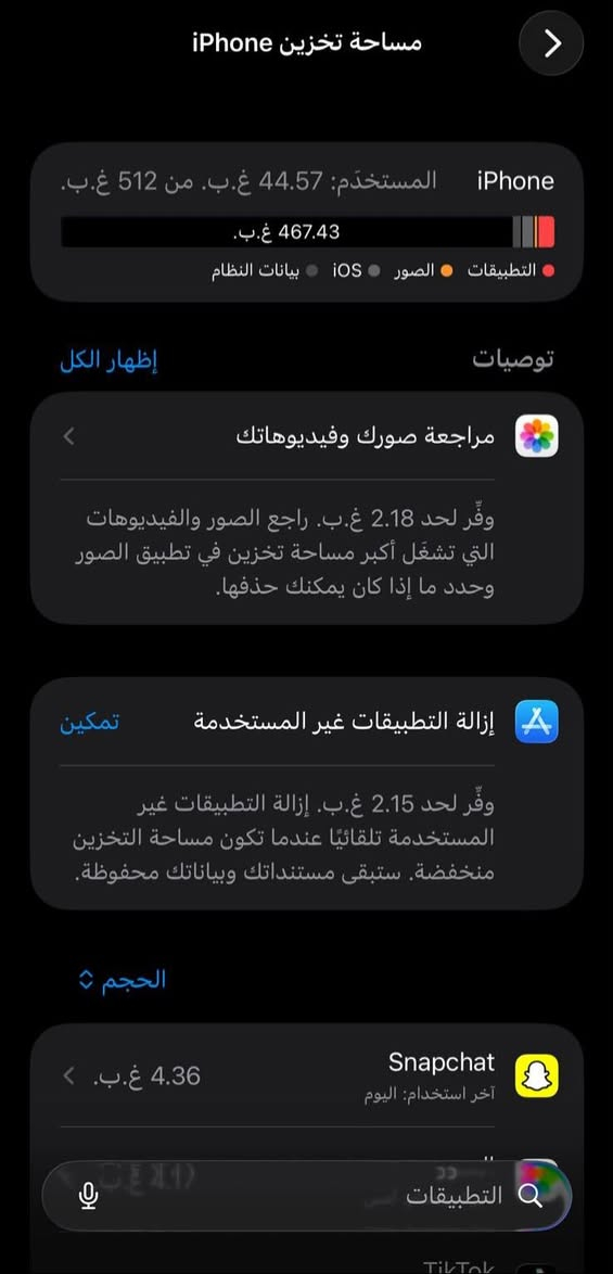 أيفون 11 برو ماكس ذاكره 512 
ركز ذاكره 512 بطاريه 92  
ممبدل بي شي  نضافه كدامك 
وتر بروف عل حاسبه كله نورمل
 مكاني بغداد حي البتول العبيدي  
السعر ٤٠٠  الف  بيع او مراوس جهاز


**إذا كنت صاحب هذا الإعلان وتريد حذفه لأي سبب، رجاءا أرسل رسالة إلى الدعم الفني**