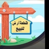 كنعان هورت مريجة • ١٥٠م • طابو سند ٢٥