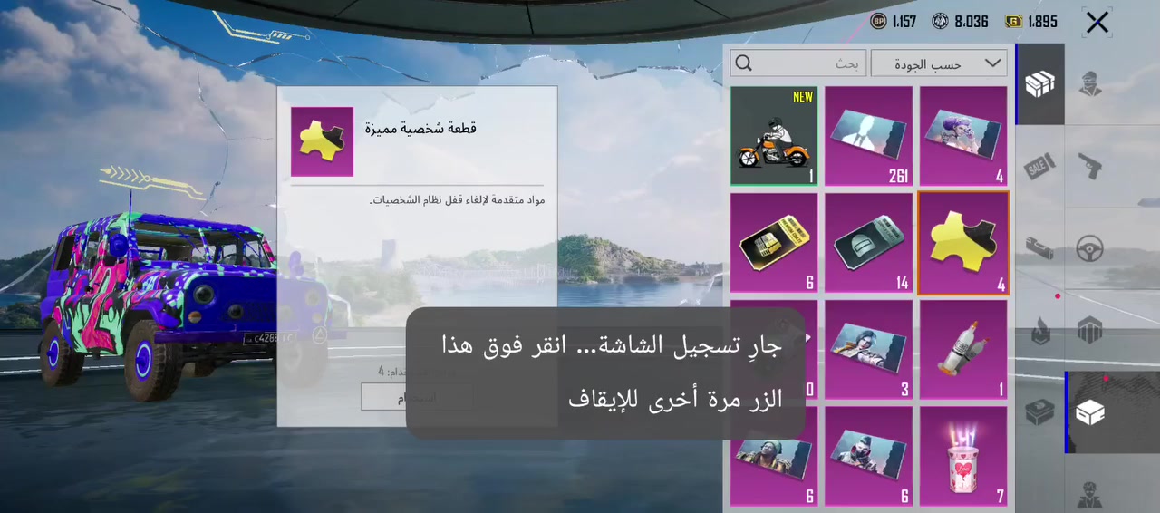 حساب بوبجي للبيع مربوط بس كوكل السعر 25 الشراي بي خير ويدلل المستوى 73


**إذا كنت صاحب هذا الإعلان وتريد حذفه لأي سبب، رجاءا أرسل رسالة إلى الدعم الفني**