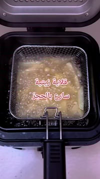 قلاية ٢.٥ لتر • ستانلس ستيل • ١٠٠٠ واط