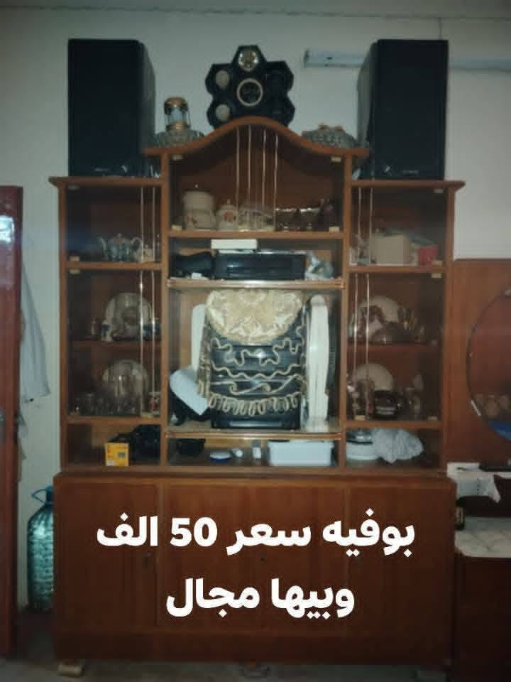 # أغراض للبيع التفاصيل داخل الصور للاستفسار خاص #الجميع


**إذا كنت صاحب هذا الإعلان وتريد حذفه لأي سبب، رجاءا أرسل رسالة إلى الدعم الفني**