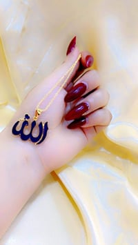 قلادة كلمة الله • ذهب برازيلي • طلاء ثابت