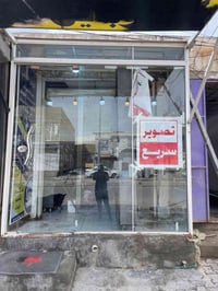 جام خانة • ٢.٧×٣م • نجف المهندسين