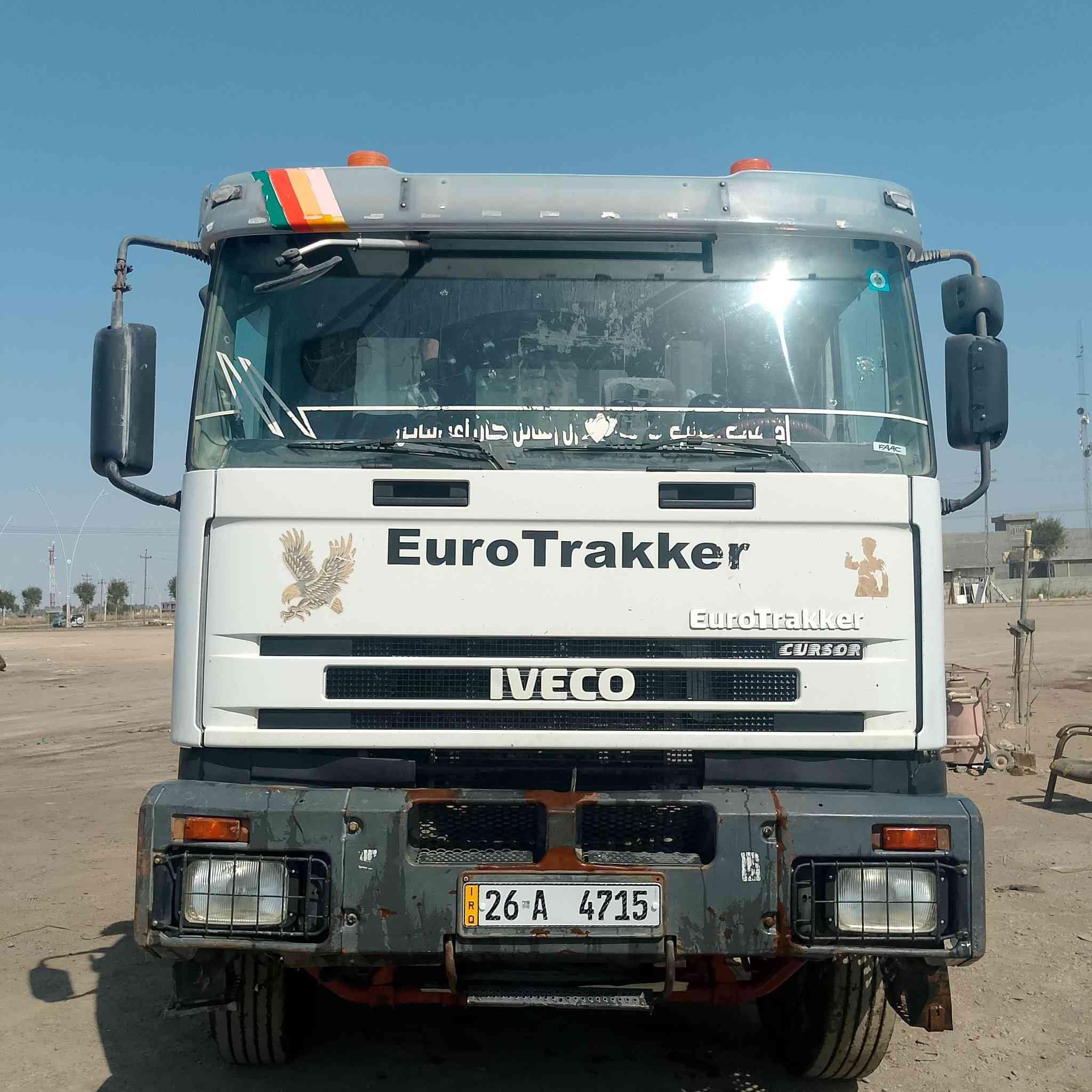 للبيع افيكو 2004 كير محرك جديد بم و نوزل مكفوله تخم تاير جاهزه بل عمل رقم صلاح الدين جديد نكليزي تحويل مباشر مكان الانبار الكرمه بيع مستعجل سعر 260 بيه مجال ***********///***********
