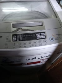 غسالة LG • غسالة ثانية • بغداد النضال