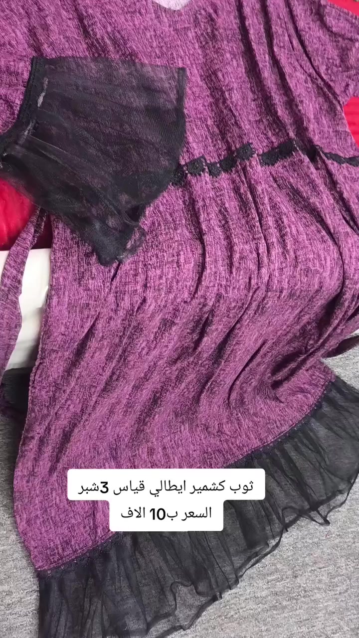 للحجز مراسله الصفحه 🫶


**إذا كنت صاحب هذا الإعلان وتريد حذفه لأي سبب، رجاءا أرسل رسالة إلى الدعم الفني**