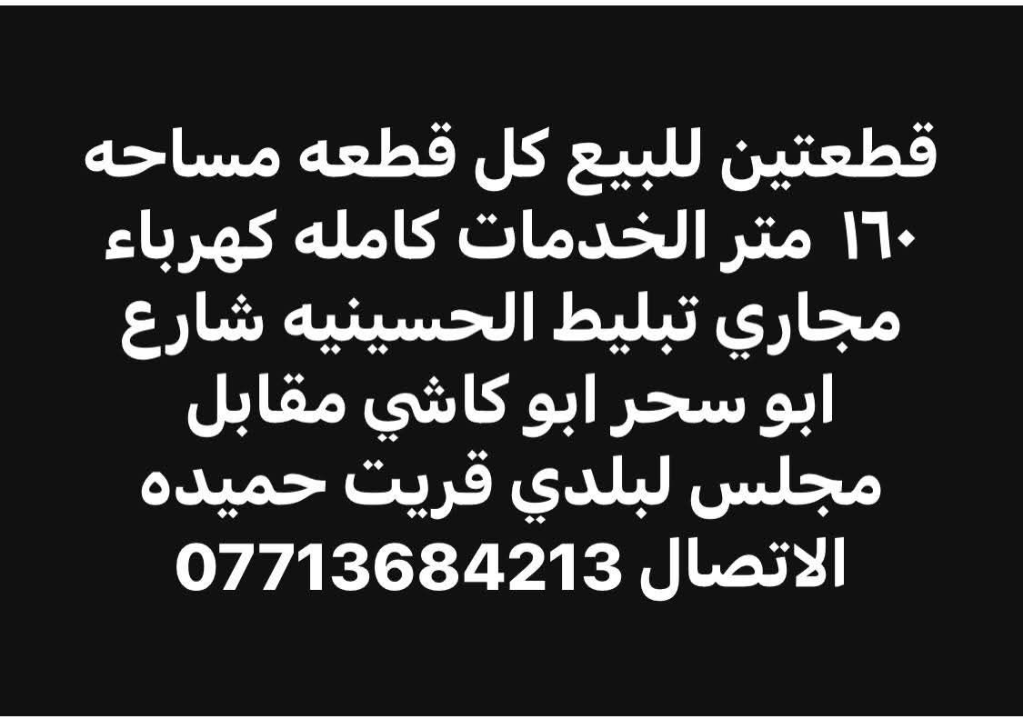تفاصيل داخل فيديو ***********

