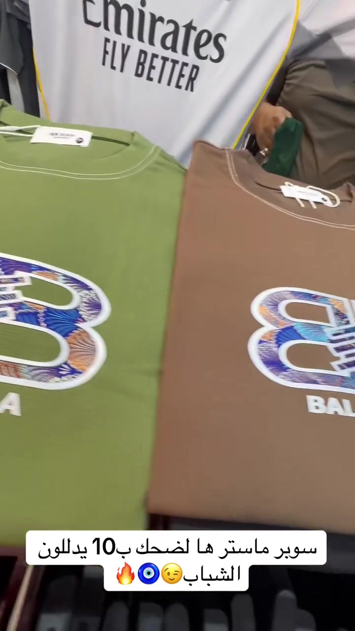 حسن برشكة شارع كازينوات فرع مقابيل مطعم ركن البستان ***********👔
