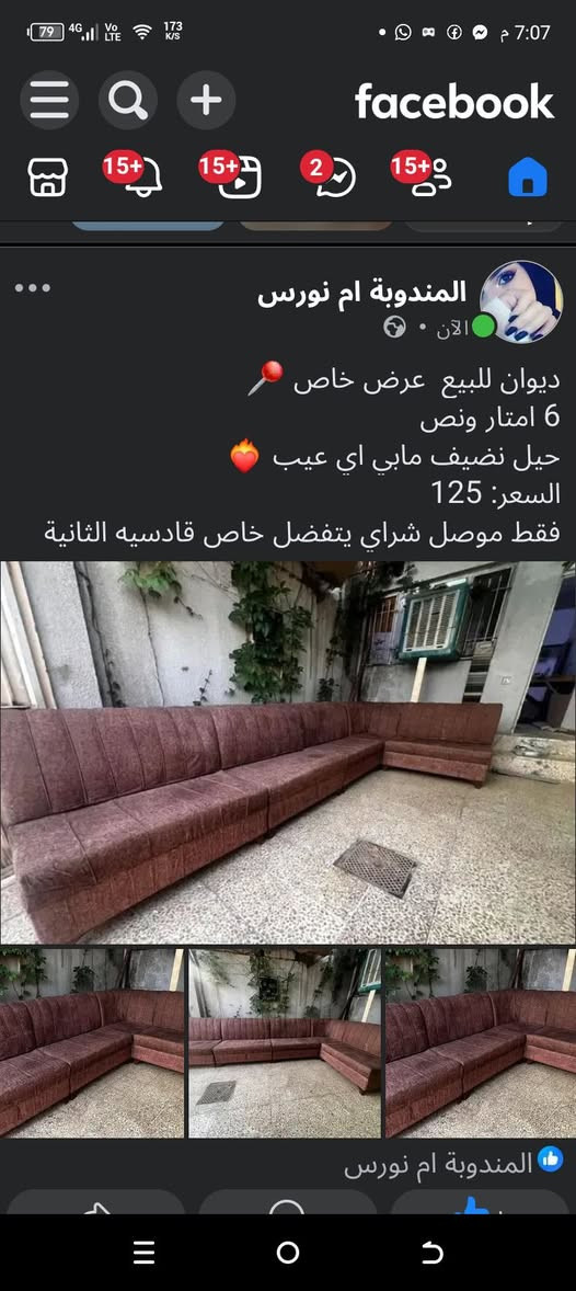 مندوبة مبيعات غراض وغرف نوم وعقارات وسيارات وترويج اعلانات مطاعم محلات وتاجير بيوت موصل اشتحتاجون بحسابي تعالو ناشرتم وتتدللون ♥️ تابعو حسابي ام نورس 👑


**إذا كنت صاحب هذا الإعلان وتريد حذفه لأي سبب، رجاءا أرسل رسالة إلى الدعم الفني**